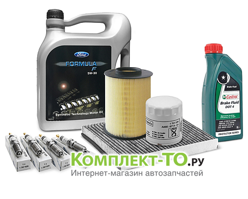 Комплект ТО-9 (135000 км)&nbsp;FORD&nbsp;FOCUS 3&nbsp;(2013-2015)&nbsp;1.6 бензин 125л.с.&nbsp;МКПП